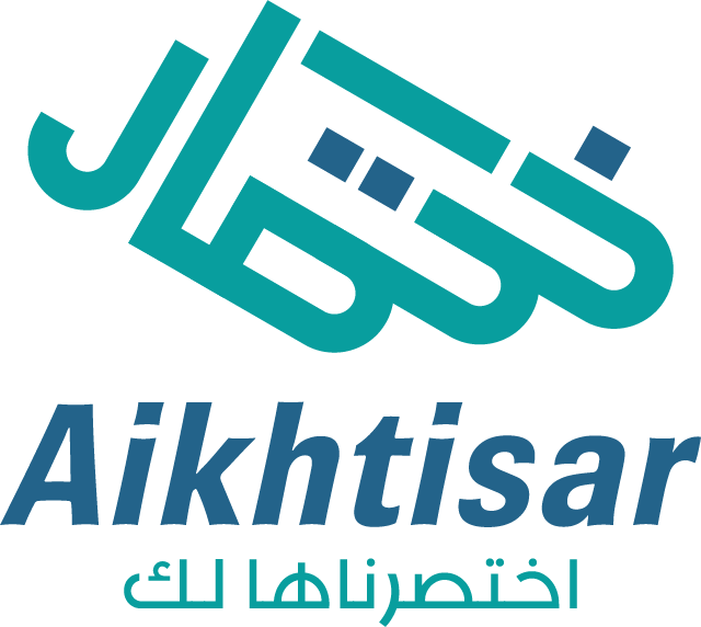 مجلة الذكاء الاصطناعي