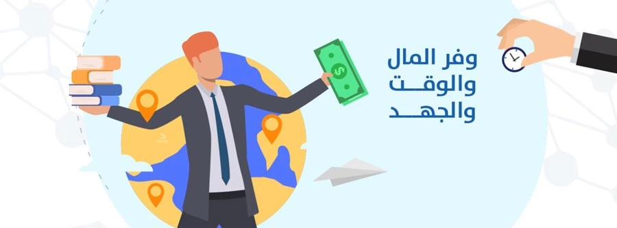 شعار العمادة